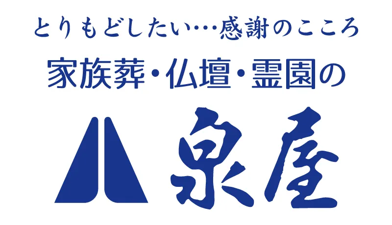 日章警備保障株式会社
