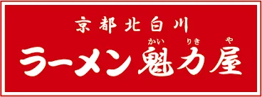 株式会社グリーンズ