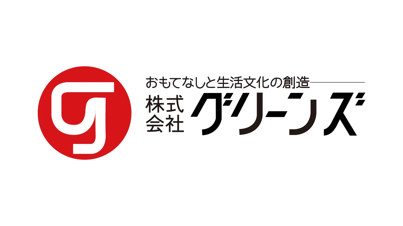 株式会社グローバルウェイ